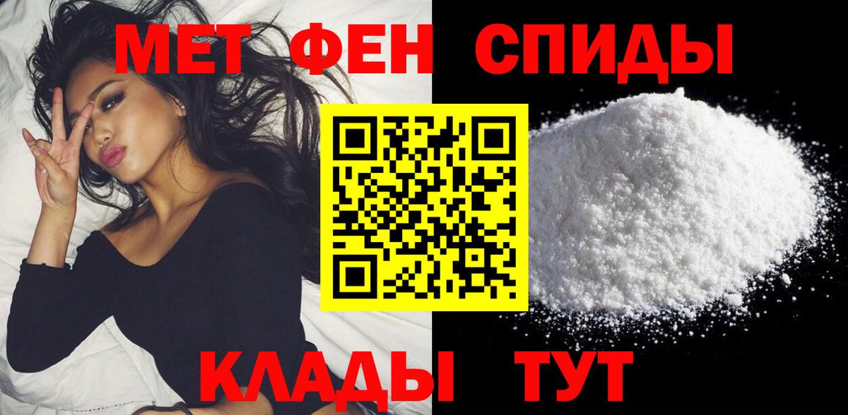 АМФЕТАМИН  АМФ  Вход с VPN  Волжск  АМФЕТАМИН VHQ 