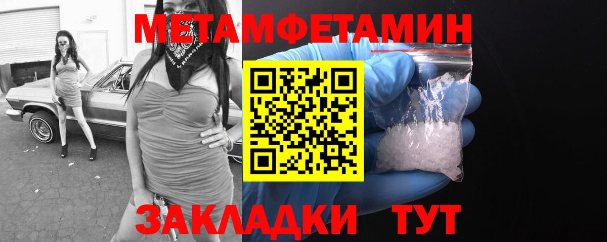 АМФ 97% Волжск