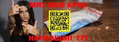 соль курить ск Аргун
