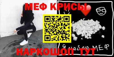 экстази Апшеронск