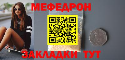 экстази Апшеронск