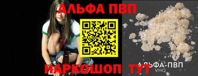 экстази Апшеронск
