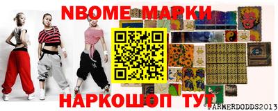 соль курить ск Аргун