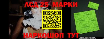соль курить ск Аргун