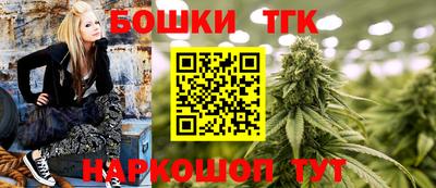 соль курить ск Аргун