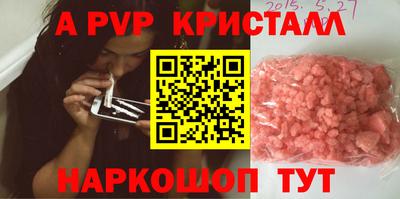 соль курить ск Аргун