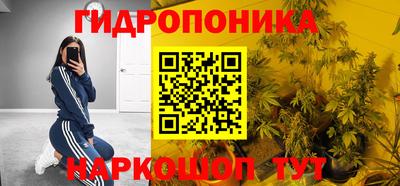 соль курить ск Аргун