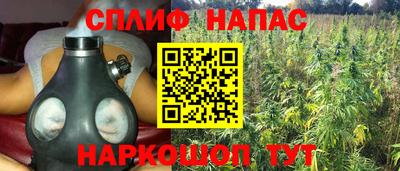 соль курить ск Аргун