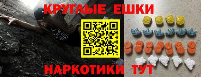 соль курить ск Аргун