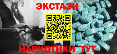 соль курить ск Аргун