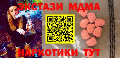 соль курить ск Аргун
