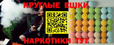 экстази Апшеронск