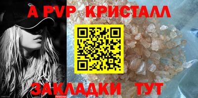 экстази Апшеронск