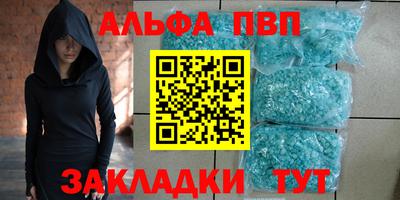 соль курить ск Аргун
