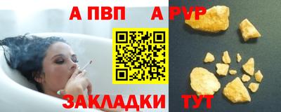 экстази Апшеронск