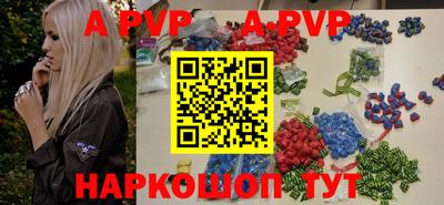 соль курить ск Аргун