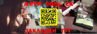 экстази Апшеронск