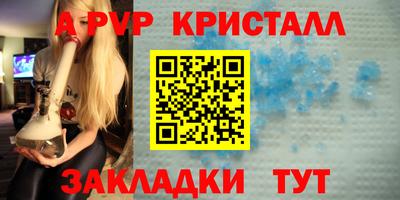 дживик Апрелевка