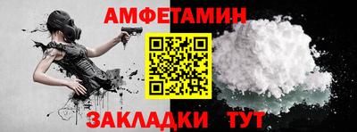 кристаллы Бийск