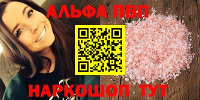 экстази Апшеронск