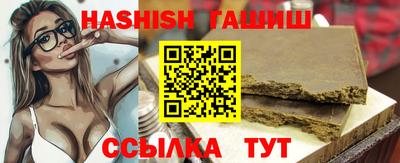 соль курить ск Аргун