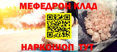 экстази Апшеронск