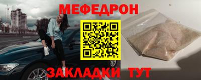 соль курить ск Аргун