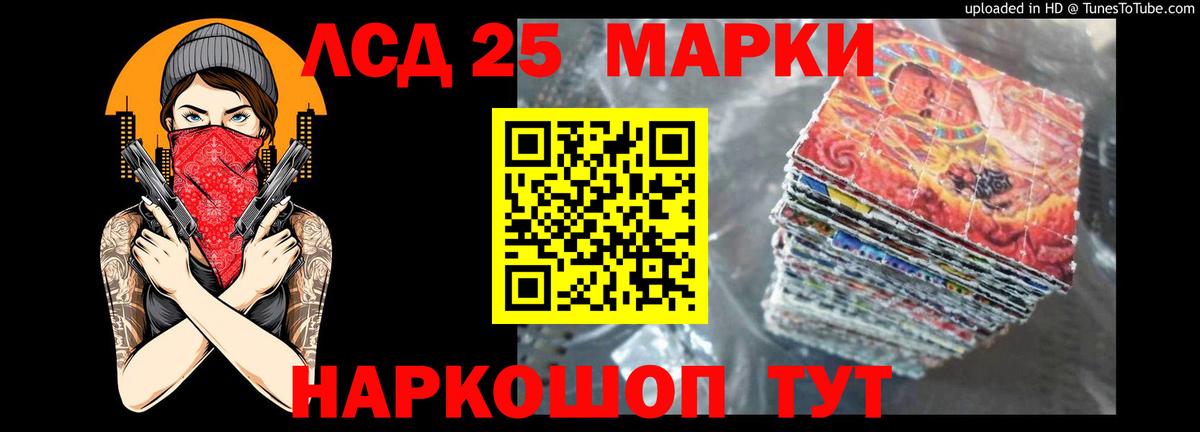 ЛСД экстази  mega вход  Вход с VPN  Волжск  LSD-25 экстази ecstasy  LSD-25 экстази ecstasy 