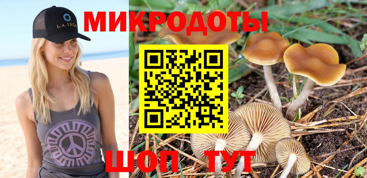 Псилоцибиновые грибы MAGIC MUSHROOMS Волжск