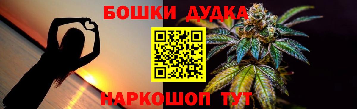 Шишки марихуана планчик  Каннабис AK-47  Волжск  Вход с VPN  Конопля Amnesia 